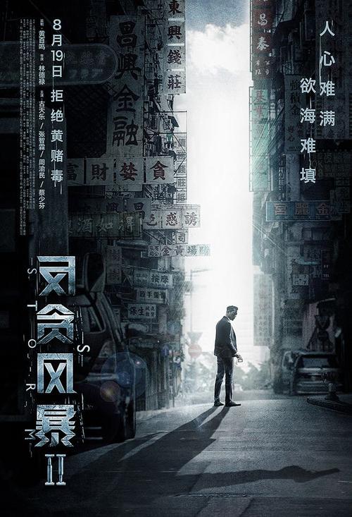 假证办理